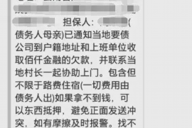 巴音郭楞遇到恶意拖欠？专业追讨公司帮您解决烦恼