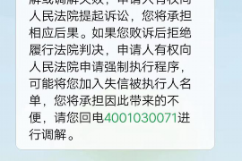 货款要不回，讨债公司能有效解决问题